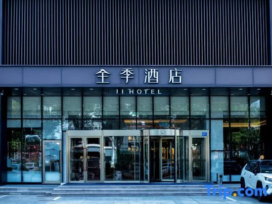 Ji Hotel (Pingdu Qingdao Road Branch) — фото