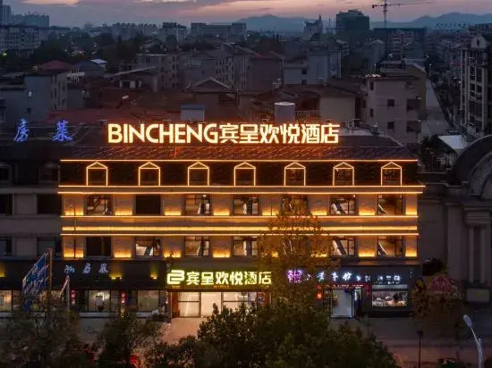 Bincheng Huanyue Hotel
