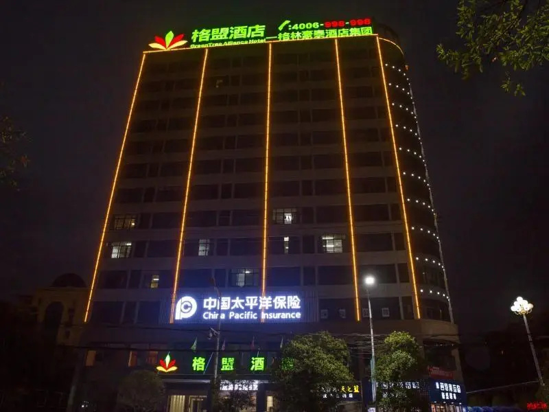 GreenTree Alliance Hotel Pingxiang Luxi County Rijiang Road in Pingxiang