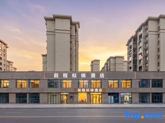 Bright Future Hotel in Xuancheng