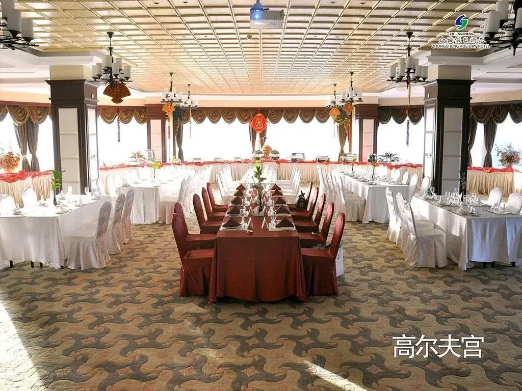 Zhongcheng Holiday Hotel - фото 7