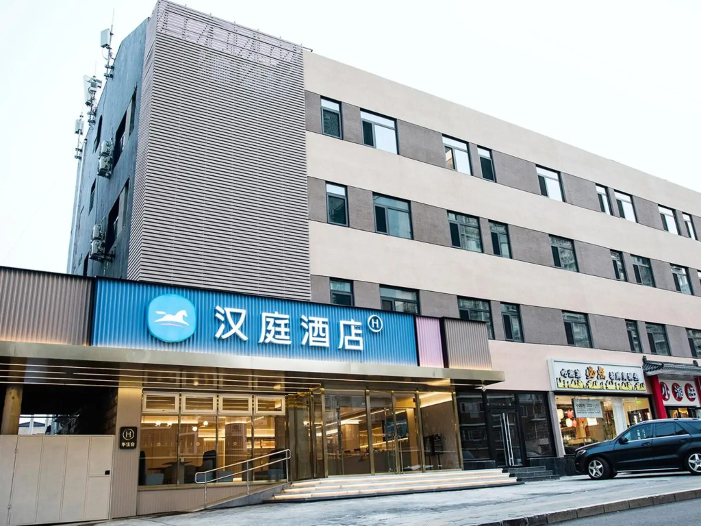 HanTing Hotel (Beijing Huairou Binhu Road)