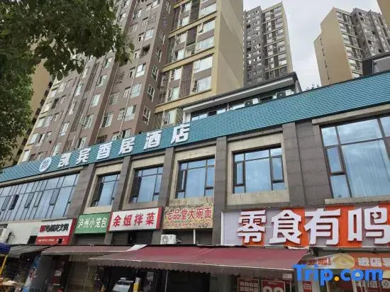 Kaibin Xiangju Hotel (Chengdu East Station Huaishudian Subway Station)