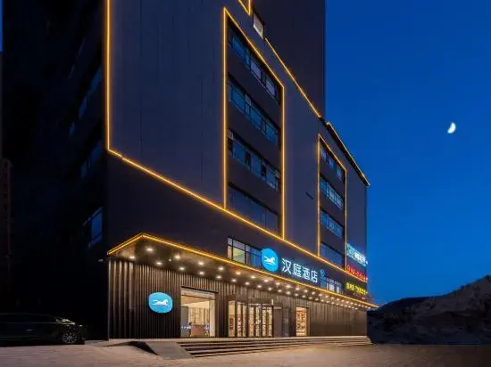 HanTing Hotel (Ji County Waterfall)