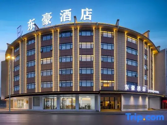 Donghao Hotel (Yongfeng Lake Wetland Park, Hezhou College)
