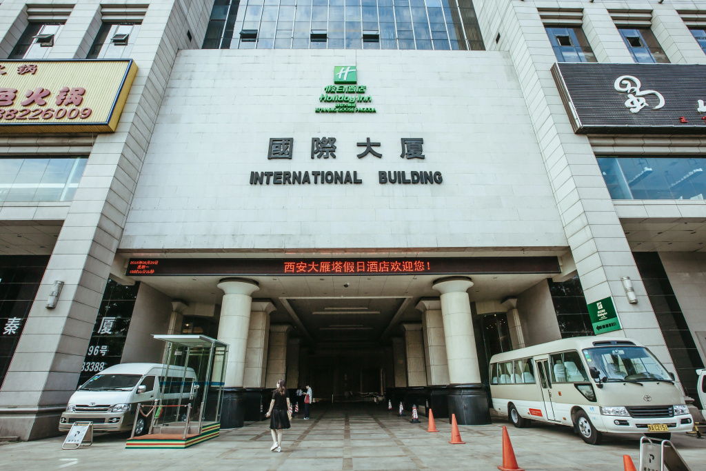 Holiday Inn Xi'an Big Goose Pagoda by IHG