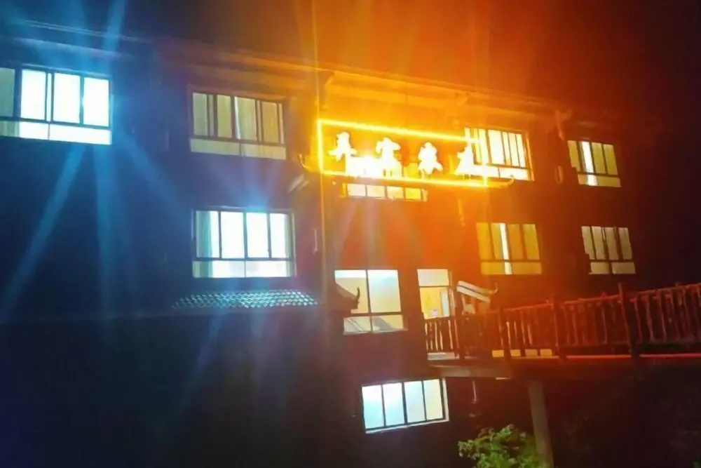 Nongfu Hostel