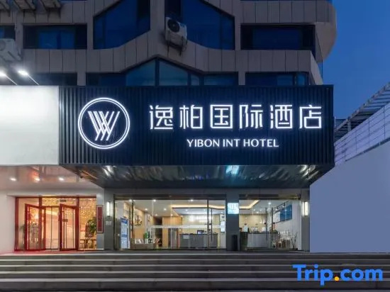 Yibai International Hotel (Zibo Wanxianghui Branch)