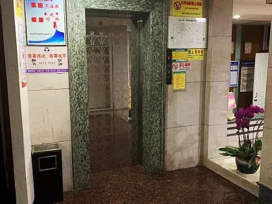 Rui'an Jinxing Hotel