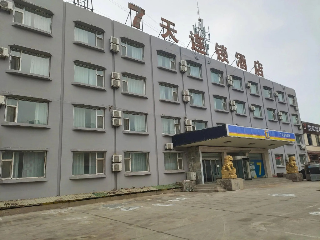 7 Days Inn Changzhi Qin County in Changzhi