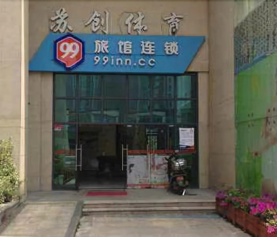 99 Inn