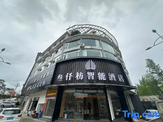 Sanqianfang Smart Hotel