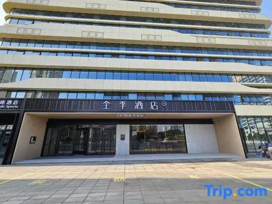 JI Hotel (Qingdao Jinshatan Petroleum University)