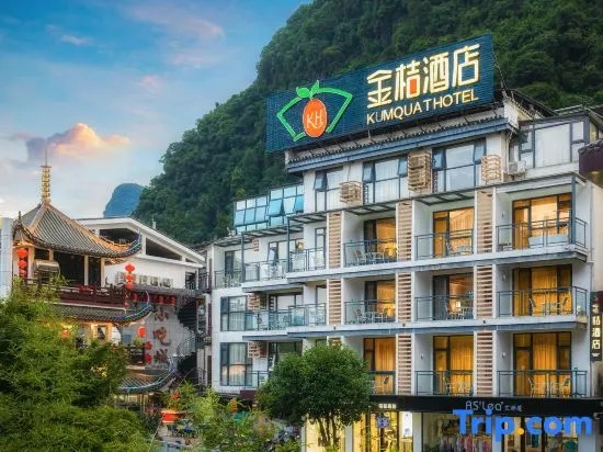 Kumquat Hotel Yangshuo