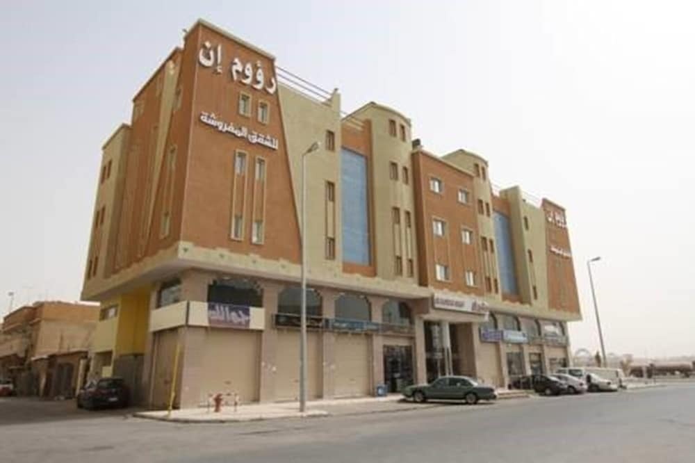 Raoum Inn Arar