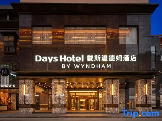 Days Wyndham Hotel in Malakhan