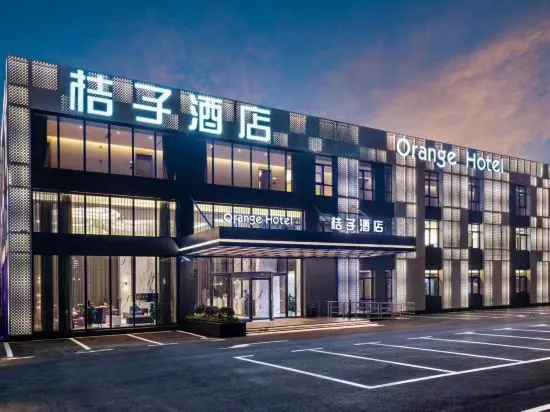 Orange Hotel  (Shanghai Hongqiao Railway Station Store) in Shanghai