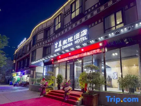 Aimei Movie Hotel (Yuzhou Pangdonglai)