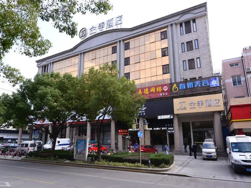 Ji Hotel Shanghai Jiading Qinghe Road - Chambres