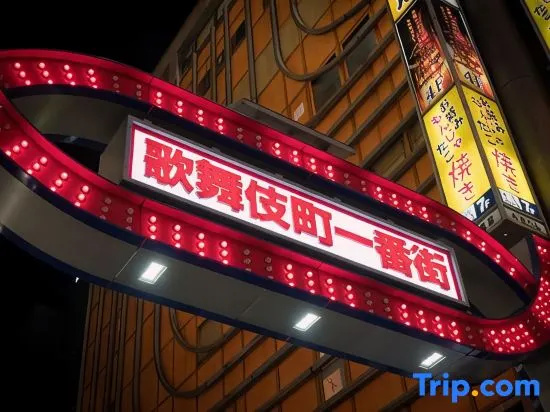 #Shinjuku10min#Shibuya10min#4people#CozyStay#Japanhouse