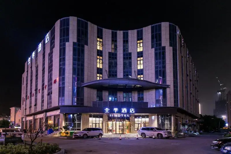 Ji Hotel (Hangzhou Future Science And Technology C - фото 1