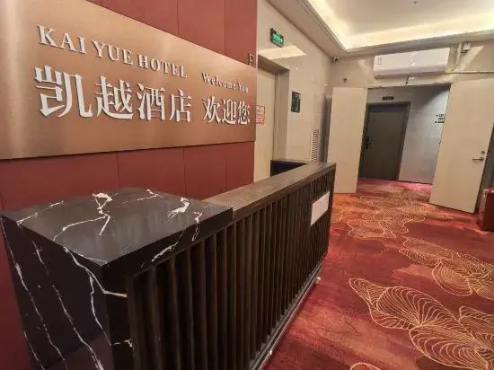 zhuhai kaiyue hotel