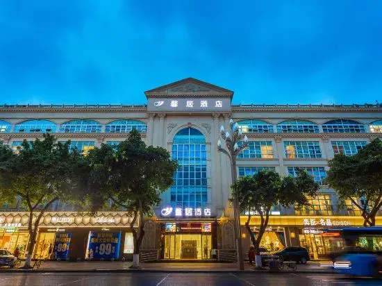 Xinju Hotel (Deyang Telecom Plaza)