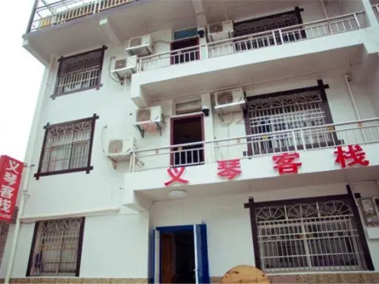 Yiqin Inn