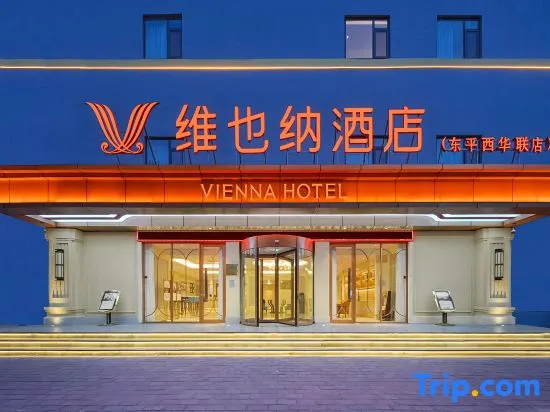 Vienna Hotel (Dongping Xihualian)