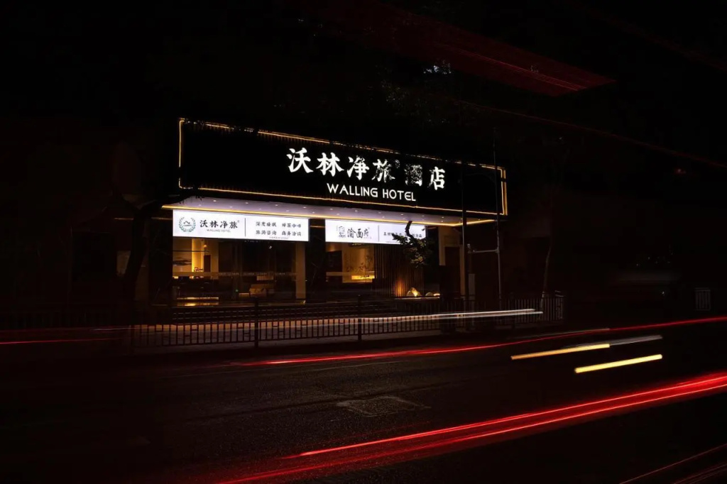 Homeinn Hotel (Chongqing Jiefangbei Area Hong Ya Dong)