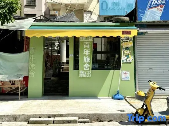 Liaoyihao Youth Hostel (Qiaogang Style Street)