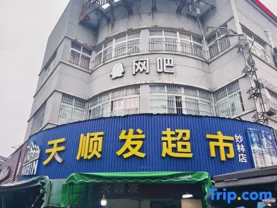 Ningbo Futian Hotel