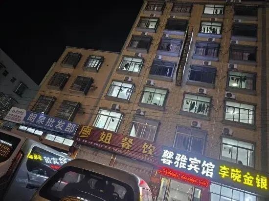 Fangchenggang Xinya Hotel (Buszhen Bus New Town)