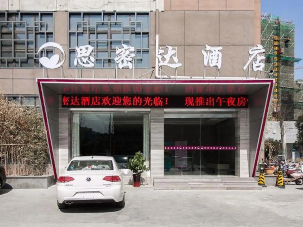 Huaiyuan Smecta Hotel