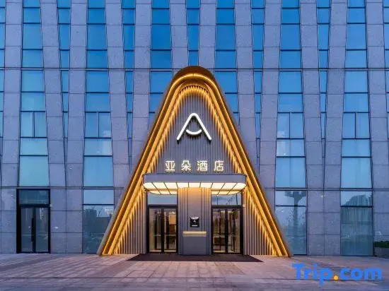 Atour Hotel, Binhai Station, Tanggu Business District, Tianjin