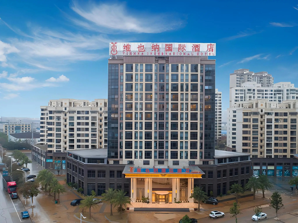 Vienna International Hotel (New Economic Development Zone store of Nanchang West Railway Station) in Nanchang