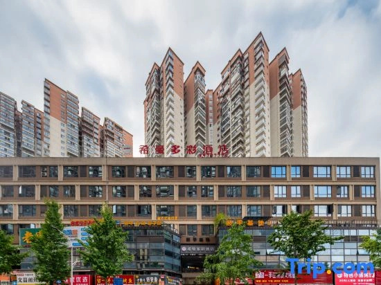 Guiyang Ximan Duocai Hotel (Huanghe Road Beida Ziyuan Binfen Plaza)