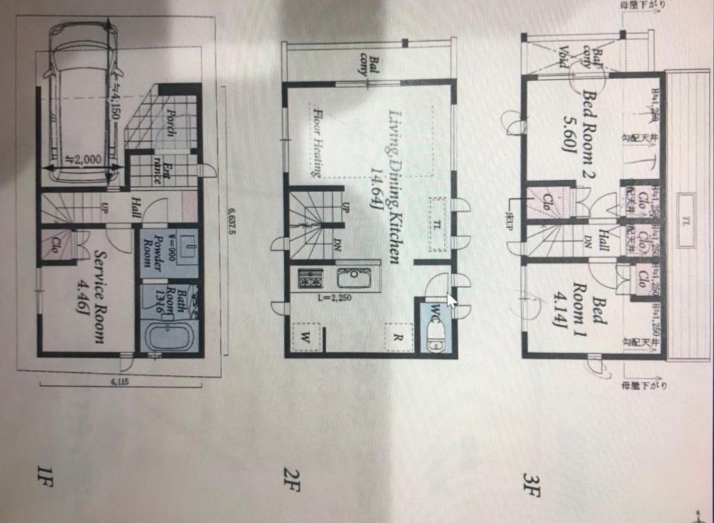 Haneda Luxury House 사진 1
