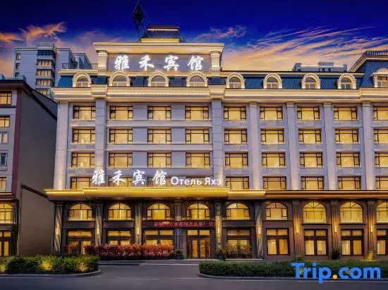 Yahe Hotel