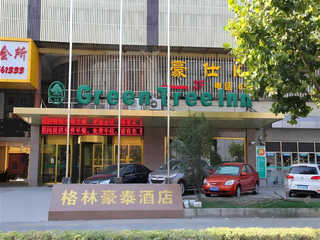 GreenTree Inn Shanghai Baoshan Yanghang Shuichan Road Hotel