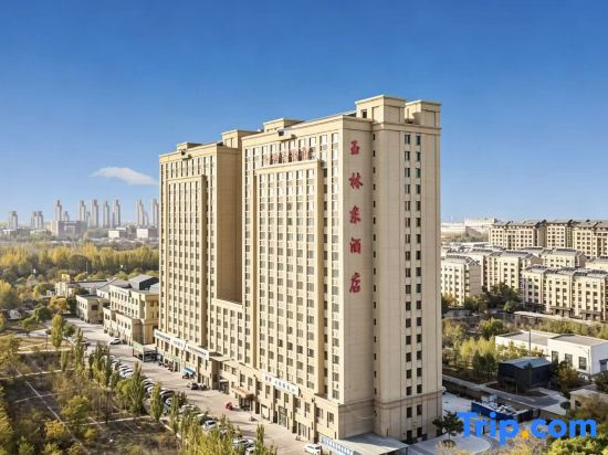 Yinchuan Yulin East Hotel (Ningxia University Helanshan Campus High-speed Railway Station Branch)
