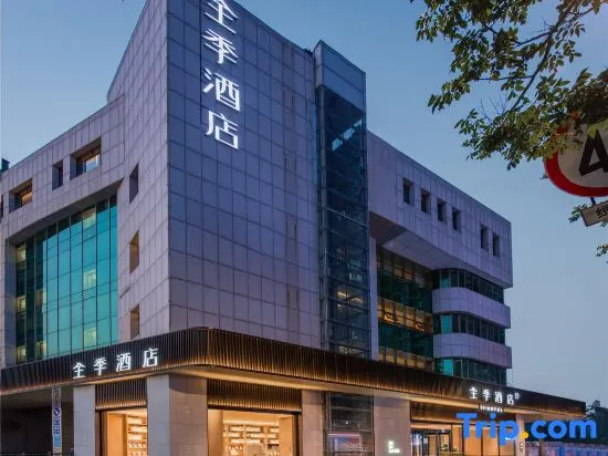 JI Hotel (Lianyungang Suning Plaza)