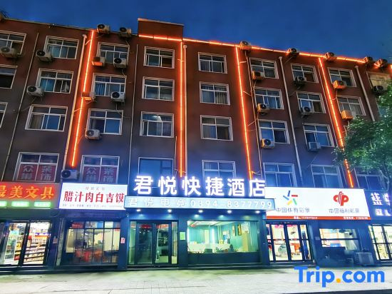 Zhoukou Junyue Express Hotel