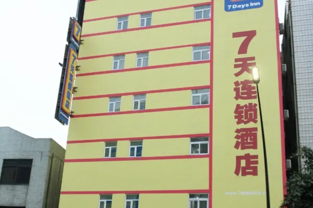 7 Days Inn (Zhongshan Ancient Town)