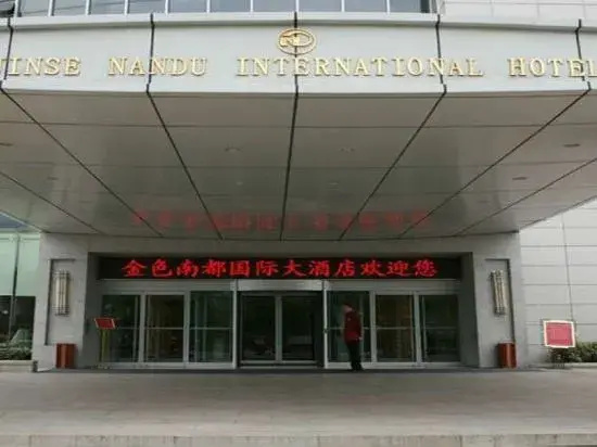 Jinse Nandu International Hotel