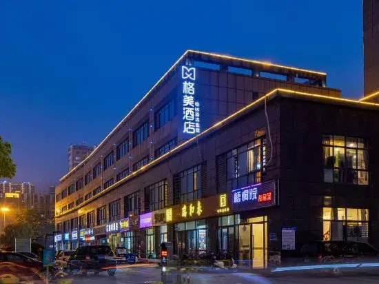 Gemei Hotel (Changzhou Xuejia Aoyuan High-speed Railway North Station Store)