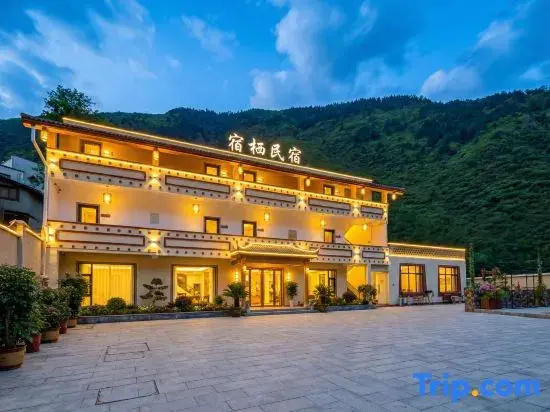 Suqi Homestay (Romantic Show of Jiuzhai)