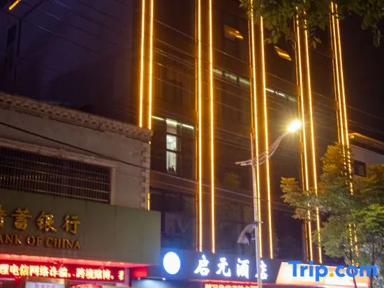 Qi Yuan Hotel