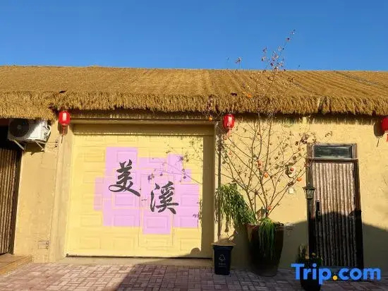 Yichun Qingshan Yangni · Family Light Luxury Vacation Homestay (Meixi Station)