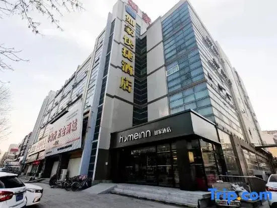 Home Inn Tianjin Dagong Century Avenue Yingxin Street